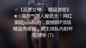 STP32247 麻豆传媒 MCY0230 屌丝尾随强上心仪女同事 李蓉蓉