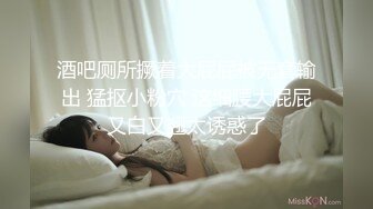 午夜快乐的小母狗TSviki 打扮很美穿戴丝袜眼镜，被主人硬拉着外出，像个母狗一样爬来爬去，露出飙射精液！