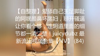 [2DF2] 冬瓜哥广东出差spa会所嫖妓黑丝女技师按摩吹箫啪啪一条龙服务[BT种子]