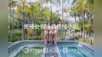 麻豆传媒『春游记』新作《家有性事2》之爱在身边 饥渴玩操 麻豆女神蜜苏 高清720P原版首发