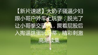 【谭晓彤】演员、模特于一身网红极品波霸反差婊女神付费私拍，情趣内衣制服护士裸舞M腿自摸，各种骚话，撸点满满2