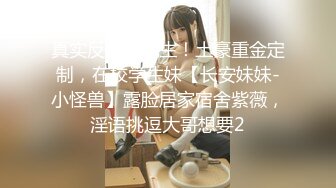 极品高颜值00后年轻情侣居家啪啪,身穿学生时期制服,撕开黑丝就插进去,快速抽送流不少浆