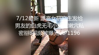 源码自录 阿黑颜反差婊【施施】戴狗链遛狗 无套啪啪口爆 6-16至7-18 【45V】 (2223)