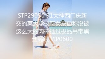 网红女神 美女好奇尝试束缚调教▌乔女儿▌开档情趣内衣调教性爱 越羞耻快感越强烈 后入激怼嫩穴