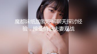 高颜值长髮女神妹子曼妙身材诱惑道具秀_第一秀_006