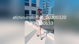 STP25664 ?高能萝莉? 极品玲珑曼妙网红美少女▌安安老师 ▌Cos王者荣耀大乔 水晶阳具速攻粉嫩小穴 少女逼真是妙呀