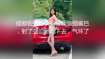  优雅白富美气质女神DemiFairyTW爹咪性感黑丝吊带诱惑，站立后入