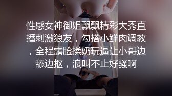 DOM黑宫 束缚捆绑浴厕调教精奴 绝美身材情趣吊带女神 塞着肛塞被操 晃动巨乳羞耻乳夹