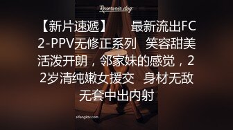 《最新众筹?无修正》高人气清纯终极美穴女神【乔安】被主人出租的小母狗，变态奴隶美乳一线鲍强制高潮