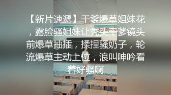 【良家故事】，VIP密码房，漂亮00后小姐姐