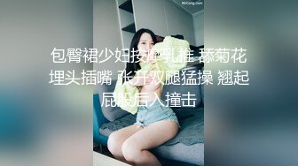  腰细好身材耐操美女和炮友激情啪啪，特写深喉交毛毛浓密，抬起双腿后入大力猛操