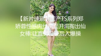 STP24923 专门喜欢搞熟女，撩起裙子一顿摸，骚女还挺享受，双腿肩上扛猛怼，翘起屁股扶着JB深插，啊啊浪叫