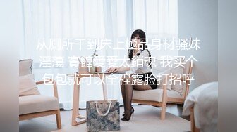 银发时尚连衣裙人妖和好友人妖先喝点小酒来点情趣到床上接吻毒龙深喉吃JJ后入屁眼插菊爽就完了