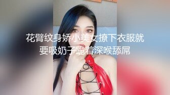  婴儿肥超嫩兼职妹妹 大白美臀嫩穴 穿上黑丝骑乘打桩 肉感身材