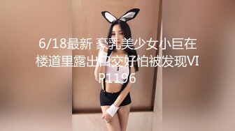 【女神推荐】火爆高颜值网红美女【抖娘利世】承接原味业务私人定制甄选 透纱情趣套 露奶露逼露唇