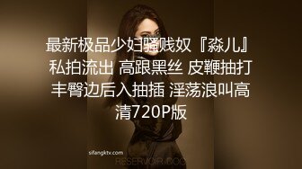 小母狗手铐捆绑女上后入