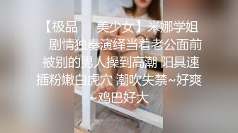 被请求就无法拒绝的巨尻美女人妻姐姐美谷朱里不自觉的诱惑美谷朱里 DASD-743