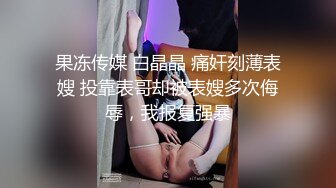 侯耀华和网红安娜金的开房视频被曝光！网友：姿势比陈冠希还猛