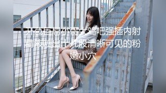 【新片速遞】《重磅云盘㊙️泄密》99年辽宁传媒学院美少女大波嫩妹董X婷与男友啪啪自拍视图流出口活女上表情享受纯纯的反差婊