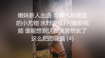 无套内射花背泰妹Doll的圣诞约会