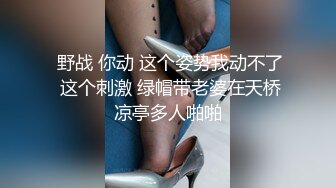 2023-10-22【深海探花】新晋老哥约良家人妻，聊天调情，张开双腿猛怼