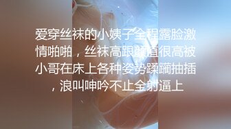 肛交三通操烂女友的骚屁眼