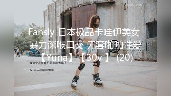 2024年2月超级反差母狗【六花】大年初一拜年美背滴蜡写龙年大吉，高价付费福利，还有比她更骚的吗？ (10)