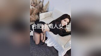 豹纹内裤女很少带劲