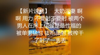 疫情隔离出来后的第一场性爱