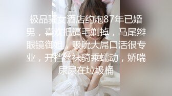 【新片速遞】ts药娘紫鸢 - 超清纯的反差眼镜妹男娘， 穿着情趣水手服和油光肉丝 边用假阳具自慰边温柔地说着骚话，把自己小穴和阴蒂干出白浆！