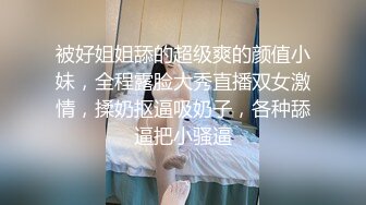 [001]身材不错的少妇