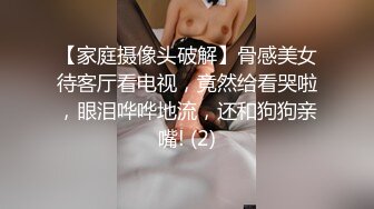 邪恶的房东浴室暗藏摄像头 偷拍身材不错的少妇洗澡