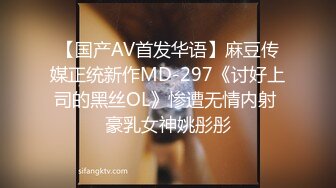 顶级绿帽癖泄密！90后淫荡夫妻【柯柯情侣】私拍，喜欢邀请单男疯狂3P调教户外露出，相当刺激反差