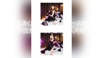 精东影业 JDYP-017 约炮约到了公司出来寻刺激的漂亮女总裁