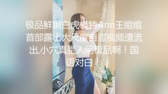 乖巧萝莉萌妹 白嫩小可爱〖皮蛋酱〗乖巧的双马尾女儿 呆萌小萝莉嗲声嗲气做爱很生猛 萌萌的外表下是个小骚货！