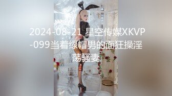 (中文字幕) SVDVD-744 年輕繼母穿著緊身內褲，乳房若隱若現。兒子看到這忍不住中出了繼母！中途停了下來，繼母卻問「怎麼不做了？」