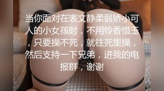 台灣約砲爆乳大學生援交辣妹~多給$一仟可以拍照錄影