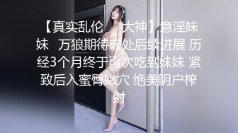  新流出情趣酒店偷拍胖哥约炮娇小美女坐在炮椅上啪啪