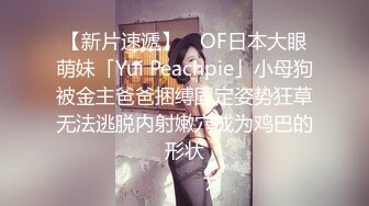 [2DF2]蜜桃影像-饥渴ol办公室自慰 同事发现轮番上阵 1女6男 穴满塞 高清1080p [BT种子]