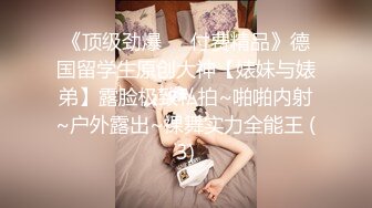 长沙90后骚女第一部