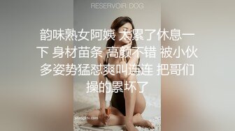 工程师受不了大屌的诱惑,被工人无套狂艹 下集