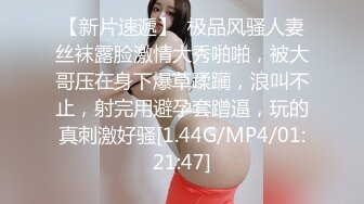 明星级别超高颜值大美人儿 和这么一个爱打游戏的猥琐男搞一起了 真可惜 美女穿上黑丝诱惑还不为他所动