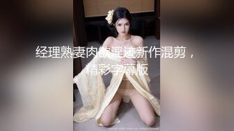 OnlyFan 私信 3 激情纯爱（4k）