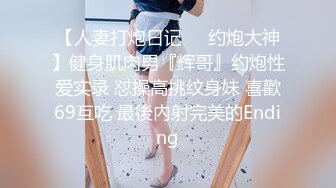 超屈辱！公司出差，老婆成了大家的玩物。美咲佳奈