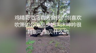 漂亮黑丝伪娘吃鸡啪啪 舔一下 难受吗 今天主攻给小哥哥爆菊花