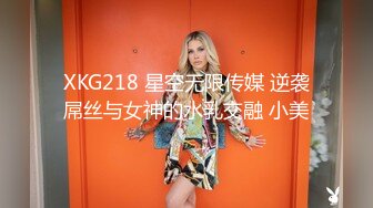  卫校在读大二的36E纯天然大奶性感美女,1200元约到酒店开操