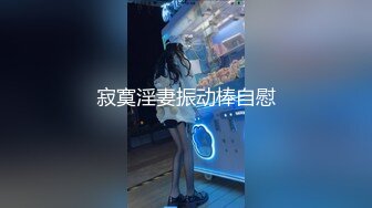 【新速片遞】  白丝美女吃鸡深喉啪啪 被黑祖宗超大肉棒各种姿势无套输出 表情舒坦鲍鱼外翻 口爆吃精 这根棒棒每个女人都心动确实香