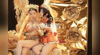 《贵在真实反差淫妻》顶级绿帽刷锅狠人完美S身材极品女神眼镜教师人妻【ZM宝儿】私拍②，调教成母狗3P紫薇白浆特多 (4)