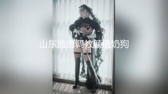 Al&mdash;欧阳娜娜被轮射