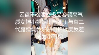 STP27708 新人探花小严酒店高端 约炮极品模特身材外围 - 甜美可爱170大长腿 VIP0600